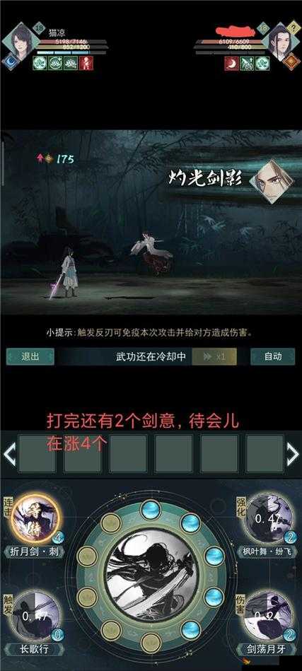 江湖悠悠锁月玩法深度解析，高收益资源管理策略与智慧之道