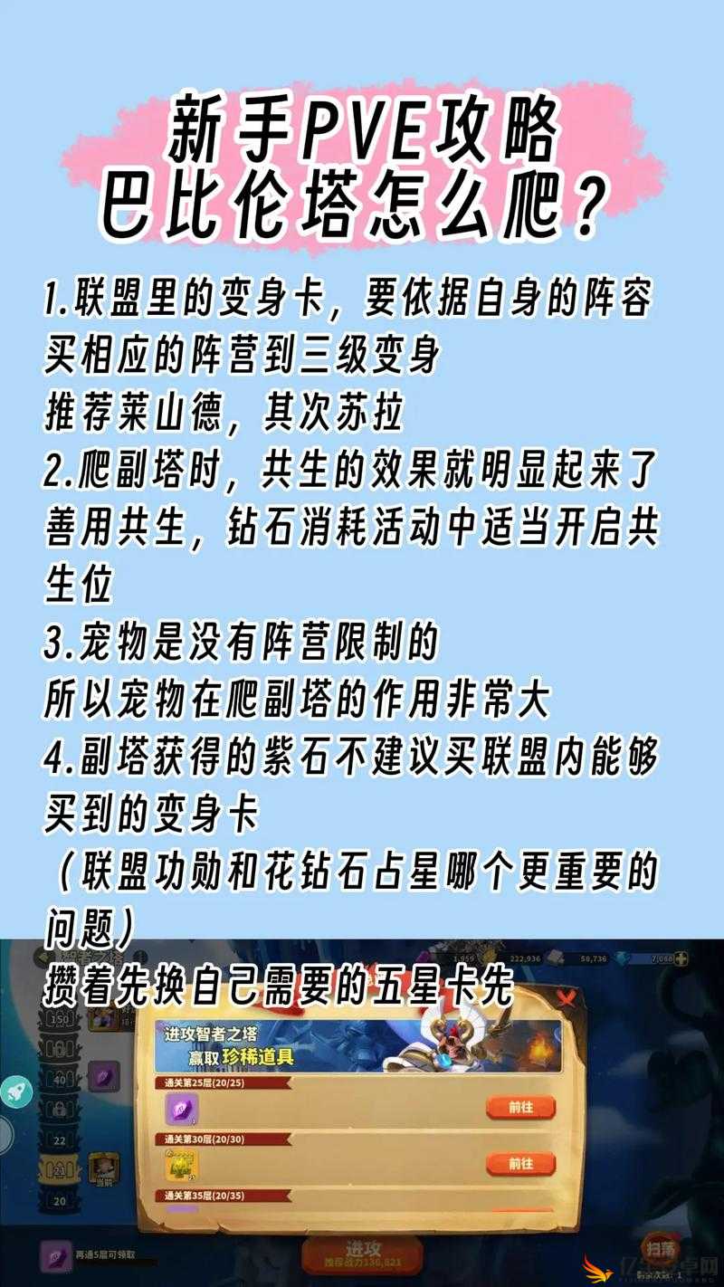 蚁族崛起，深度解析并解锁兵种选择的最优化策略指南