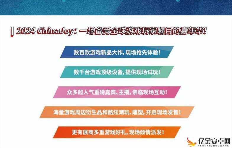 虎牙ChinaJoy之旅完美收官，硬核自研黑科技惊艳全场展现实力