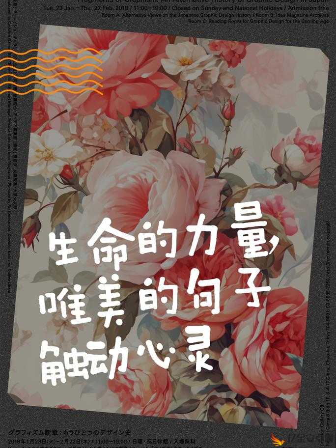 锕锵锵锵铜铜铜铜好痛：这究竟是怎样的痛楚体验